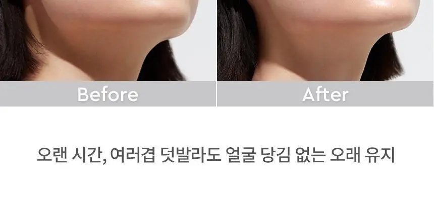 [NEW/톤보정] 헤라 UV프로텍터 6종 기획/단품 상세페이지 95